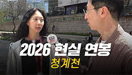 솔직히, 연봉 얼마 받으세요? 직무, 연차별 현실 연봉 | 청계천